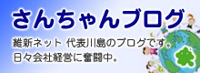 サンプルバナー
